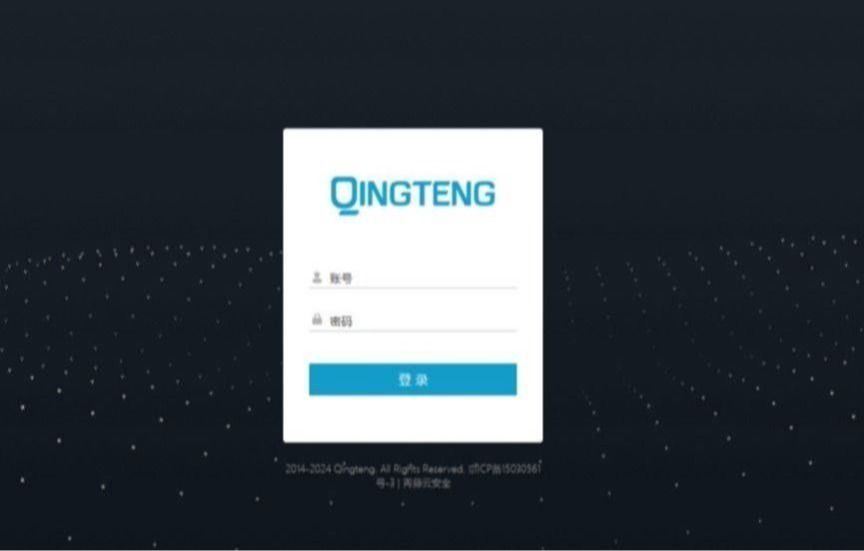 青藤服务器安全防护系统
